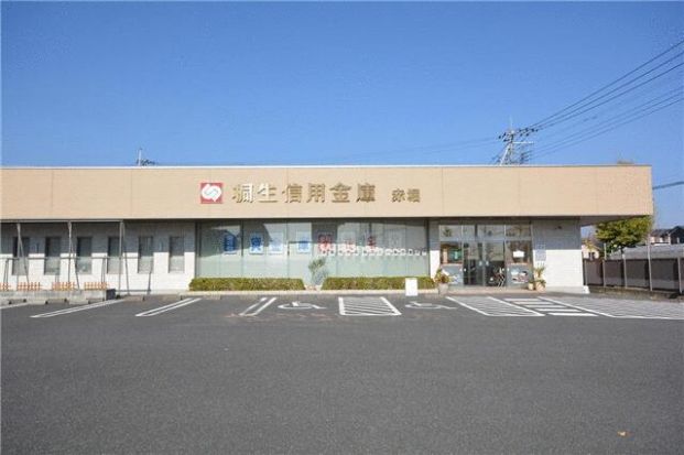 桐生信用金庫赤堀支店の画像