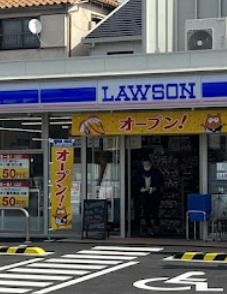 ローソン 東大阪吉田一丁目店の画像