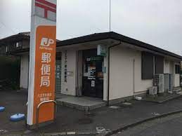 八王子片倉台郵便局の画像