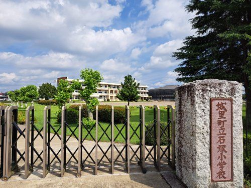 城里町立石塚小学校の画像