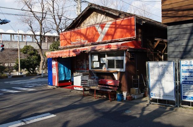 ヤマザキYショップ「宮前商店」の画像