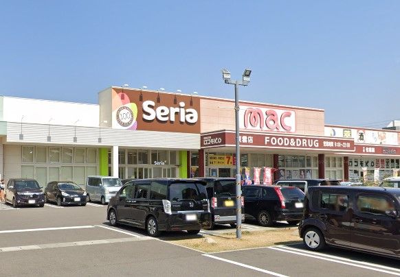 Seria 高知東雲店の画像
