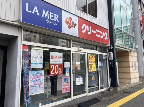 ラメール 上前津駅前店の画像