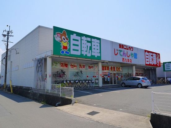 奈良ニシカワ じてんしゃ館 西九条店の画像
