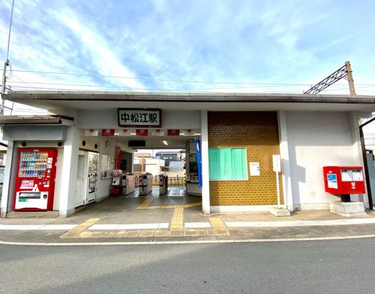 南海加太線　中松江駅の画像