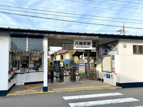 南海加太線　八幡前駅の画像