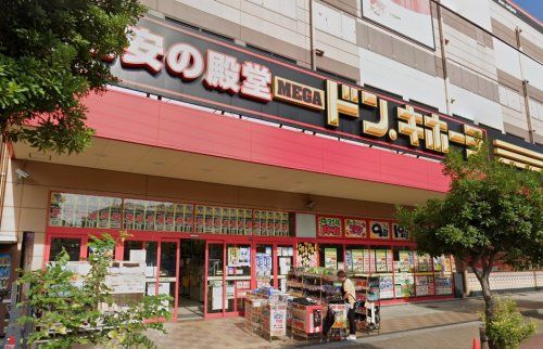 MEGAドン・キホーテ深江橋店の画像