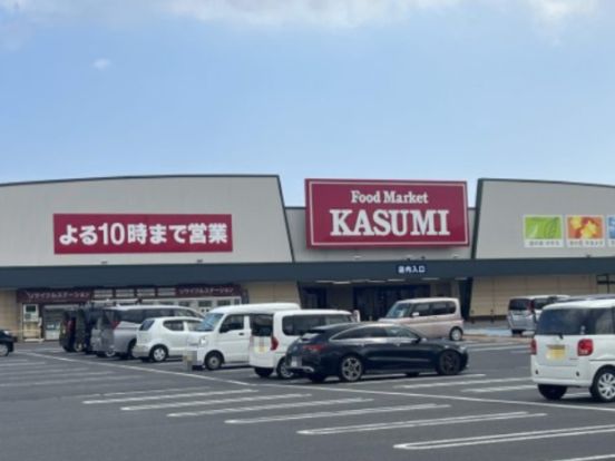 カスミ　常陸太田店の画像