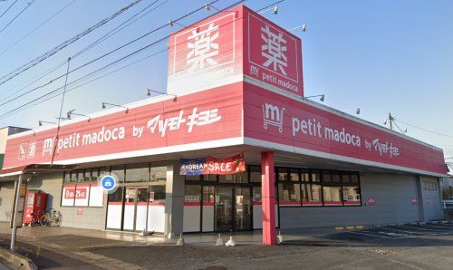 petit madoca 辰巳台店の画像