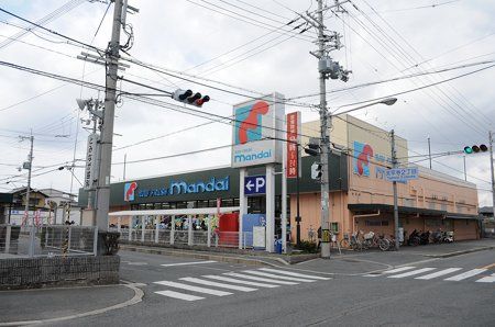 mandai(万代) 柏原大県店の画像