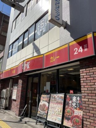 すき家　新御徒町店の画像