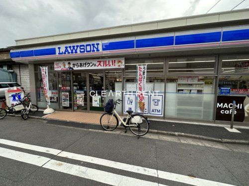 ローソン 八丁畷駅前店の画像