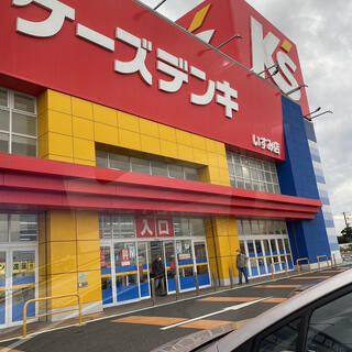 ケーズ電気岬店の画像