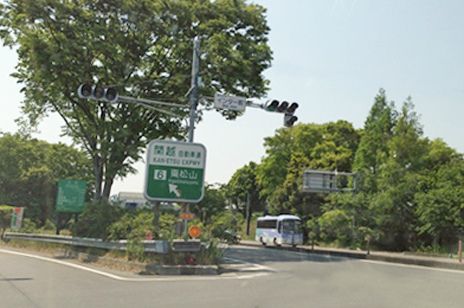 関越自動車道 東松山IC 上り 入口の画像