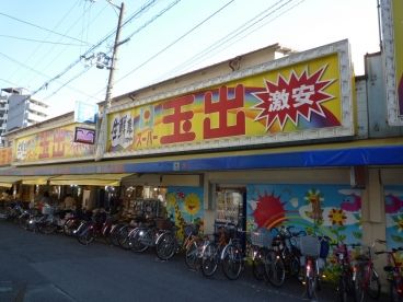 スーパー玉出 玉造店の画像