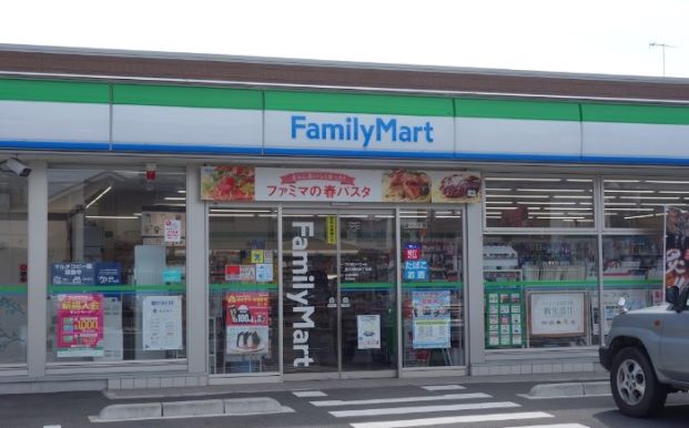 ファミリーマート 厚木旭町四丁目店の画像