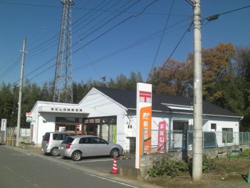 東松山柏崎郵便局の画像