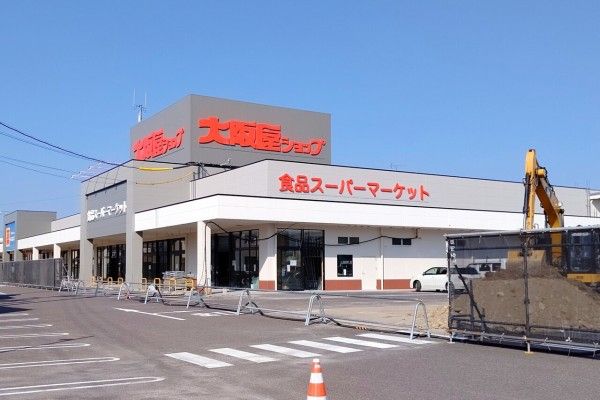 大阪屋ショップ 江南店の画像