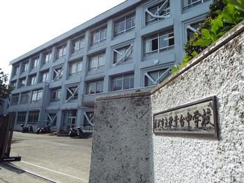 秋葉台中学校の画像