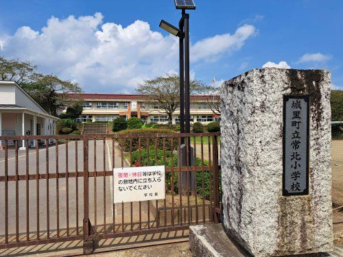 城里町立常北小学校の画像