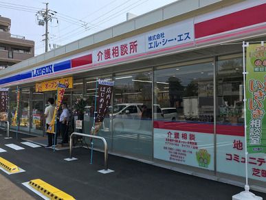 ローソン 南区芝町店の画像