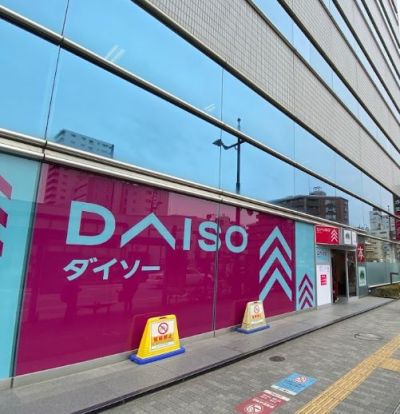 ザ・ダイソー DAISO 東陽町駅店の画像