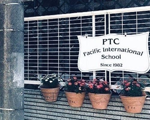 PTCパシフィックインターナショナルスクールの画像