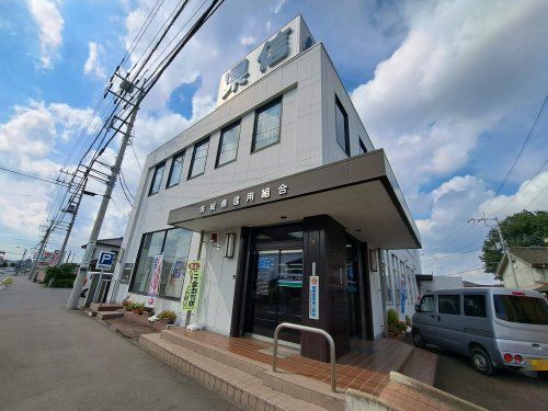 茨城県信用組合 大宮支店の画像