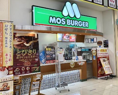 モスバーガー サミットストア成城店の画像