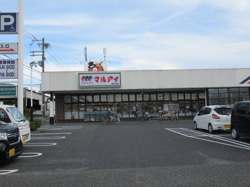 マルアイ 城の宮店の画像