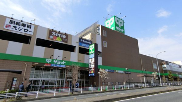 サミットストア 下倉田店の画像