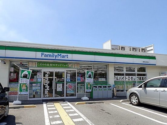 ファミリーマート 新野辺北町店の画像