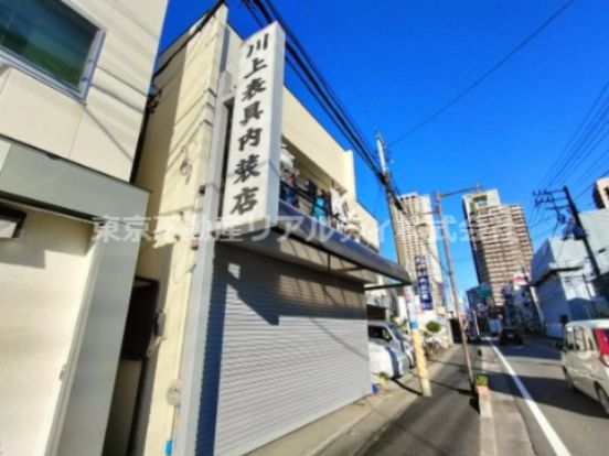 有限会社川上表具内装店の画像