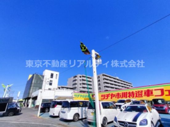 ツチヤ自動車株式会社本社市川店の画像