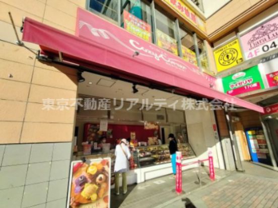 銀座コージーコーナー パティオ本八幡店の画像