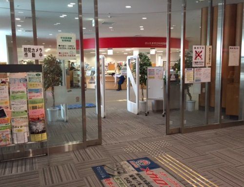 さいたま市立中央図書館の画像