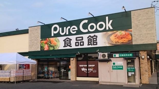 PureCook(ピュアークック) あさひが丘店の画像