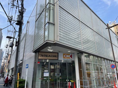 オーケー 浅草店 (OK Asakusa)の画像