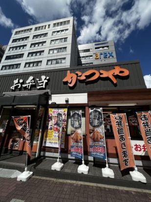 かつや名古屋丸の内店の画像