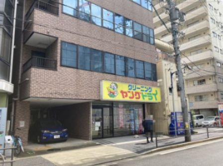 ヤングドライ 栄店の画像