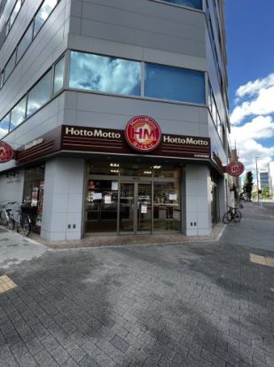 ほっともっと 丸の内本町通店の画像