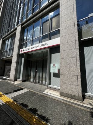 中国銀行名古屋支店の画像
