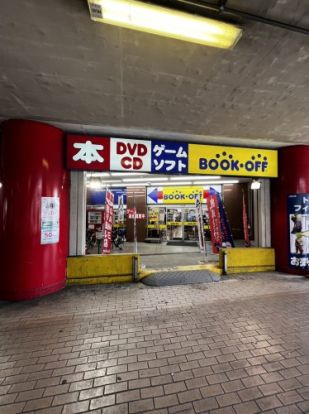 BOOKOFF(ブックオフ) 名古屋栄生駅南店の画像