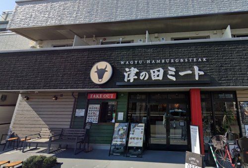 津の田軒 茨木店の画像