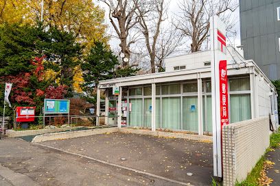 札幌北十二条郵便局の画像