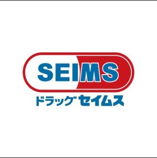 ドラッグセイムス 堀切店の画像