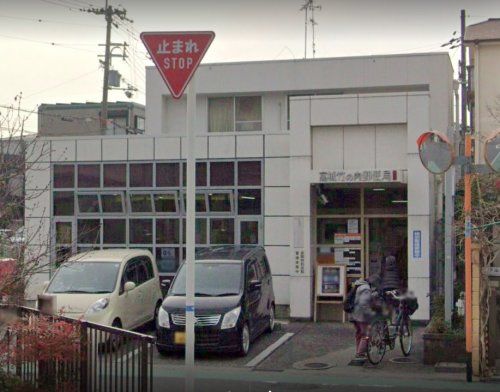 高槻竹の内郵便局の画像