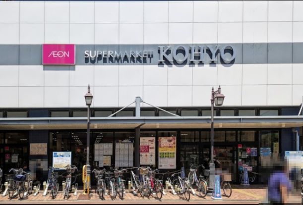 KOHYO兵庫店の画像