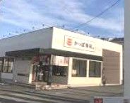 かっぱ寿司 都岡店の画像