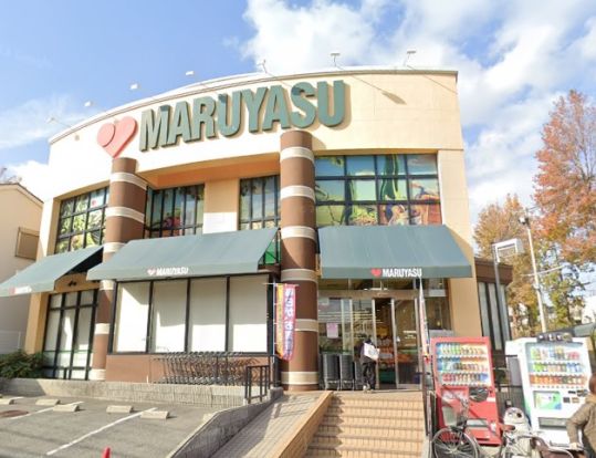 MARUYASU(マルヤス) 成田南店の画像